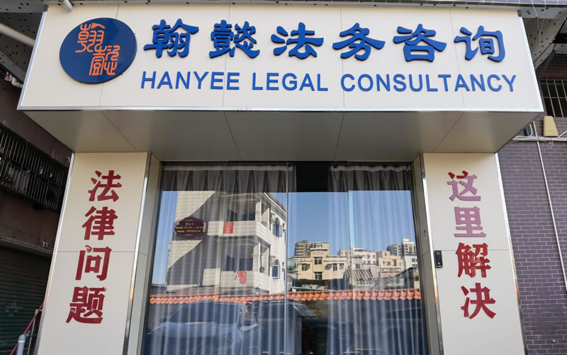 诉讼与仲裁网